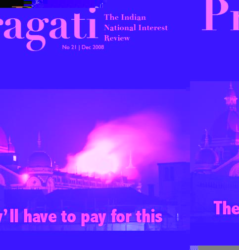 Pragati - December 2008